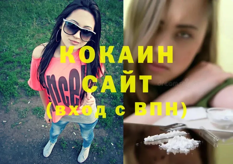 hydra сайт  Нижняя Тура  Cocaine Колумбийский 