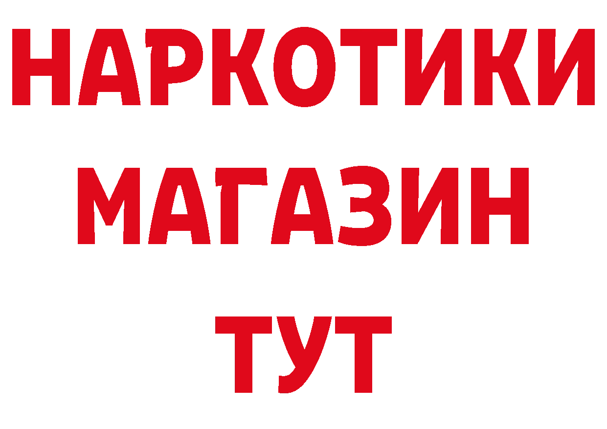 Где можно купить наркотики? это как зайти Нижняя Тура