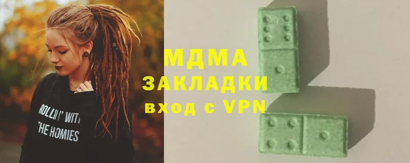 МДМА VHQ  Нижняя Тура 